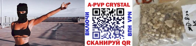 Альфа ПВП крисы CK  Аксай 