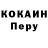 ГЕРОИН хмурый Gaming Xfish
