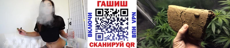 ГАШИШ hashish  Аксай 