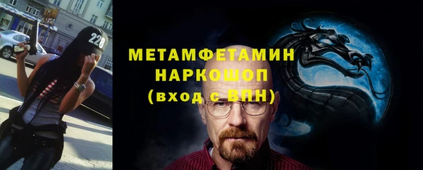 хмурый Абаза