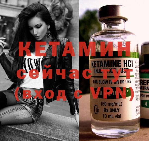 ALPHA PVP Сафоново