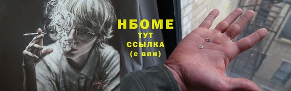 марки lsd Абинск