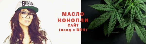 дмт Абдулино