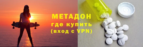 марки lsd Абинск