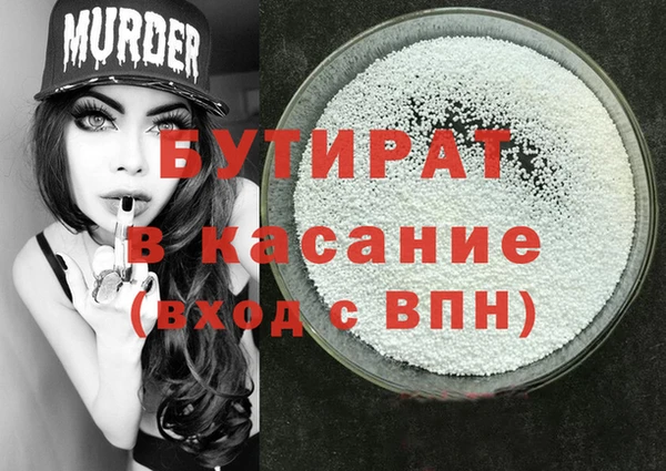 ALPHA PVP Сафоново