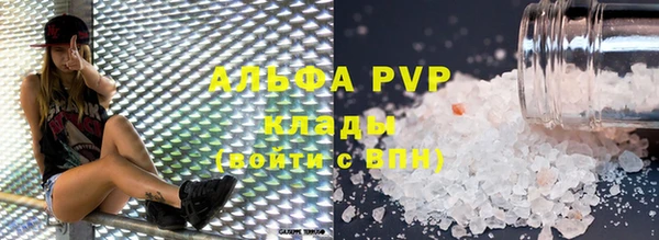 марки lsd Абинск