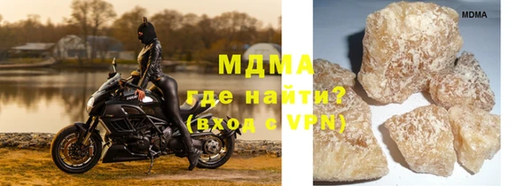 mdma Грязи