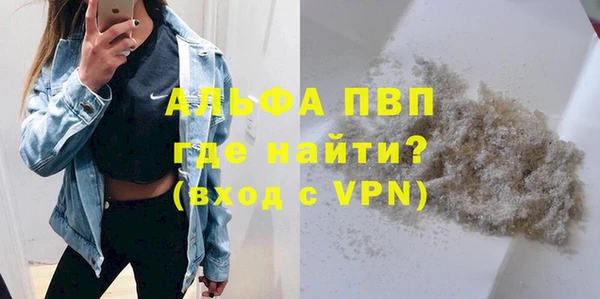 марки lsd Абинск