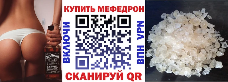 купить наркоту  Аксай  Меф мяу мяу 