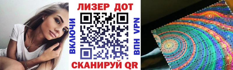Марки 25I-NBOMe 1,8мг  где найти наркотики  Аксай 